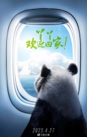 今天，到家了！