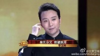 李玉刚回应“李玉刚跳河自尽的前因后果”