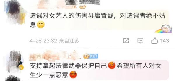 来源:红星新闻综合新闻晨报、网友评论