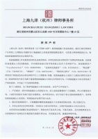 立即删除！知名女演员工作室发声