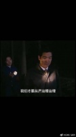 市委书记想到林子里行个方便,却没想到被联防大队抓进去脱产学习