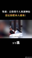 原来当年导演说的都是真的,罗云熙的神仙真不用“演”