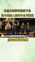 敢当众把张艺谋赶下台,这个女主持会付出什么代价