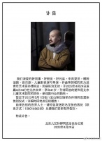 太突然!知名演员病逝,年仅41岁!