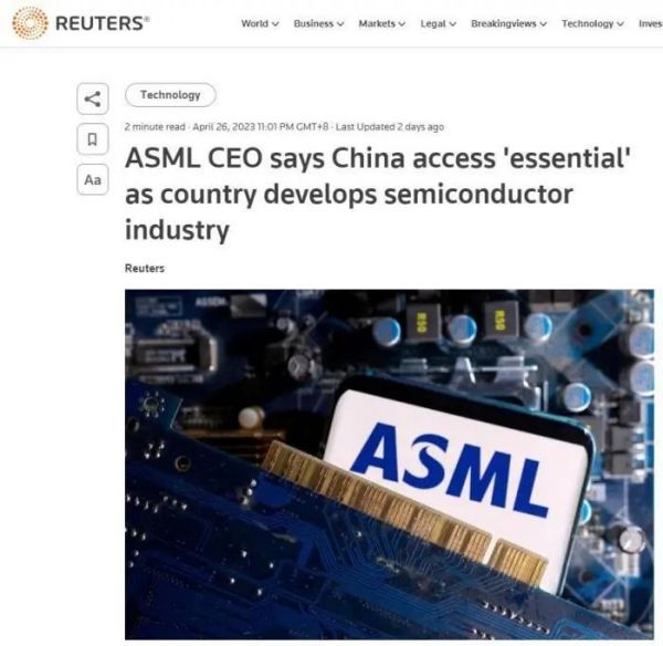 图片来源：路透社报道截图