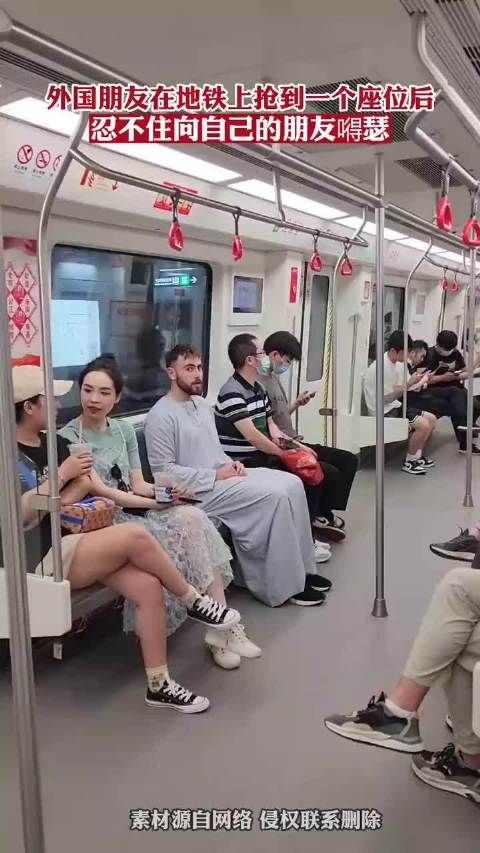 外国朋友在地铁上抢到一个座位后……