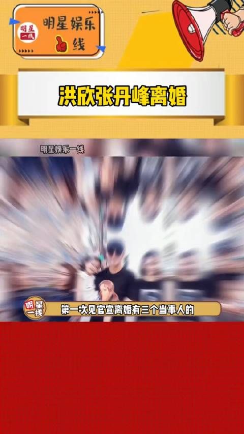 凌晨3点官宣离婚,随后经纪人毕滢说两人是吵架……