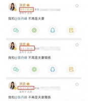 太突然!这对明星夫妻官宣离婚,经纪人回应...