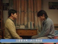 大娘患病去世,揭开沈墨真实身世,王阳直呼恶心