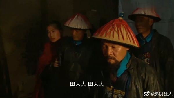 皇上来见田大人,提出还想见邬思道,怎料他早已逃之夭夭了