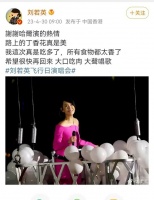 当红女星发文感谢哈尔滨:希望很快再回来!