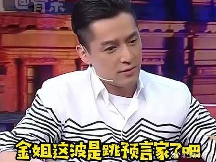 金姐是有些预言在身上的! 胡歌:隐婚就算了,领证会发微博!