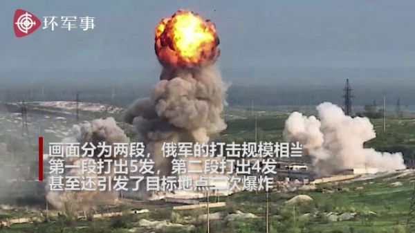 温压火箭弹轰炸!俄LPR第2军对乌军藏身目标发动打击