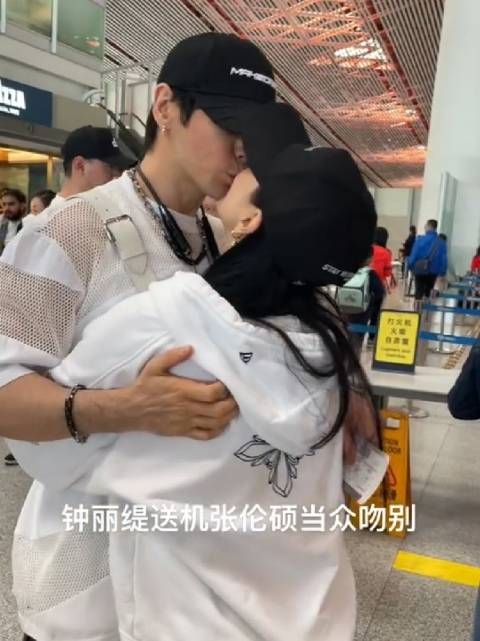 钟丽缇张伦硕机场当众吻别,两人一边走一边亲吻……