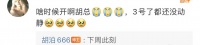 庆余年2这是真的要来了?制片人说下周开机!