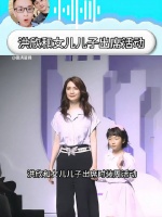 和女儿儿子出席时装周活动,儿女双全几乎拥有完美的人生……