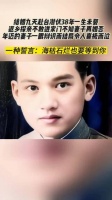 当年大学毕业的他,刚结婚9天,就接到组织的任务赴台潜伏……