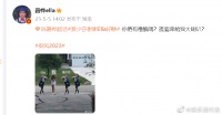 哈哈哈哈你们别太好笑!