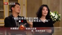 王菲李亚鹏离婚前接受采访,听了王菲这段话……