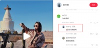 刷屏!王石离婚?最新回应来了!世卫组织重磅宣布