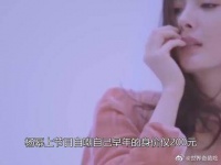 “嗜赌成性”杨幂:身价飙升到50亿成赌王……