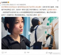 因挖呀挖走红的桃子老师称很焦虑,网友应该拒绝网络暴力