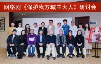 没有大体量投资、没有大牌明星,小成本网剧如何“讨巧”?