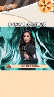 朱珠参加浪姐4,因为她有许多知名明星都不认识……