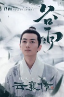 向佐郭碧婷,张雨剑,郭麒麟,陈晓,万茜