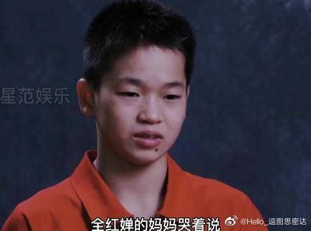 全红婵妈妈:嫁过来以后,现在才知道家里有这么多亲戚……