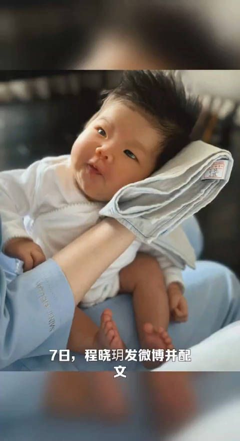 程晓玥官宣生子,一家三口真的很幸福呀,女儿的正面照曝光……