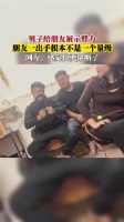 男子给朋友展示臂力,朋友一出手根本不是一个量级……