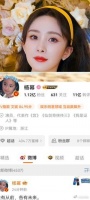 杨幂嘉行传媒解约!