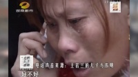 女子抛弃儿子20年改嫁4次,不能生育又想认回,儿子做法让人敬佩