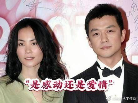 “是感动还是爱情?”