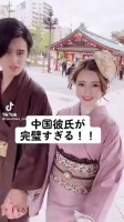日网民:悲剧了,日本Tiktok妹子“中国男朋友最棒!”我也想要中国男朋友!