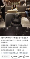 人好有意思,怀疑自己老公出轨不问本人,问老公偷拍的女明星……