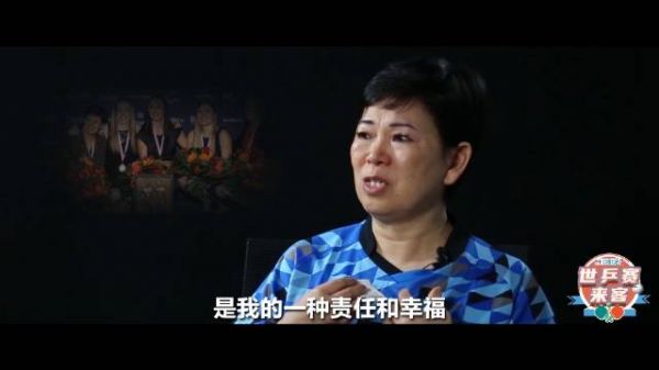 感谢祖国的培养,感谢教练的栽培,是你们成就了我!
