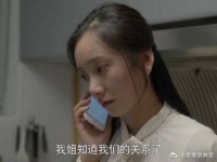 丈夫外面有人了,妻子不哭不闹,一招挽回丈夫的心!