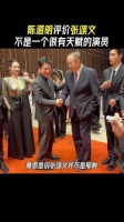 天生就具备演艺天赋的演员,也并不是才华出众的人……