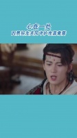 心在一处,四界好友独特守护夜昙青葵