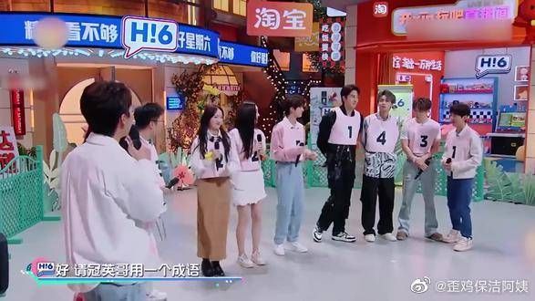 24岁王楚然有多美？一出场就惊艳在场众大咖，连杨洋都看入迷了！