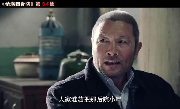 女人将丈夫赶出家门,大爷们却反咬一口骂他渣男