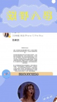 这两口子是在干什么啊,真就一个被窝睡不出两种人……