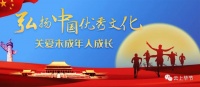 通报!表演项目暂停
