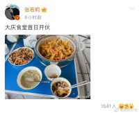 张若昀进组=进组做饭吃,张若昀真的不考虑一下兼职大厨嘛……