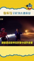 徐怀钰这划水太明显了,而且状态好游离... 一手好牌打得稀烂