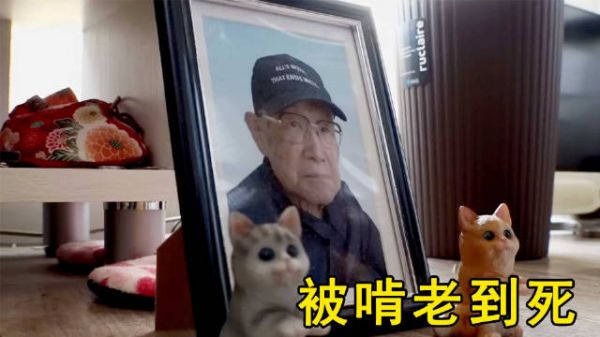 儿子女儿一辈子不上班,91岁老人被啃老到死,遗书让人崩溃!