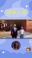 台媒报道王力宏李靓蕾法院露面,离婚后首次同框,一个满面憔悴……