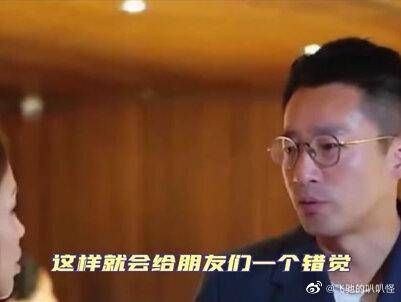 汪小菲网爆后首直播,轻松幽默暗指追张颖颖原因